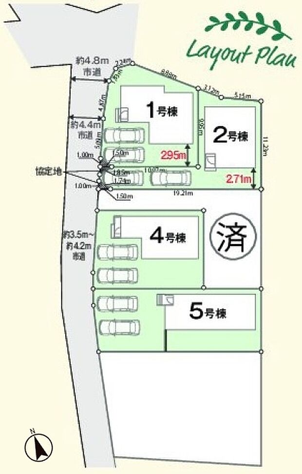 【2号棟】