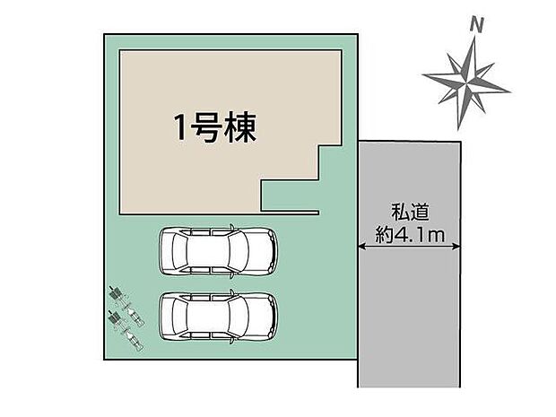 【限定1棟】