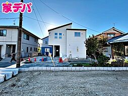 外観の画像