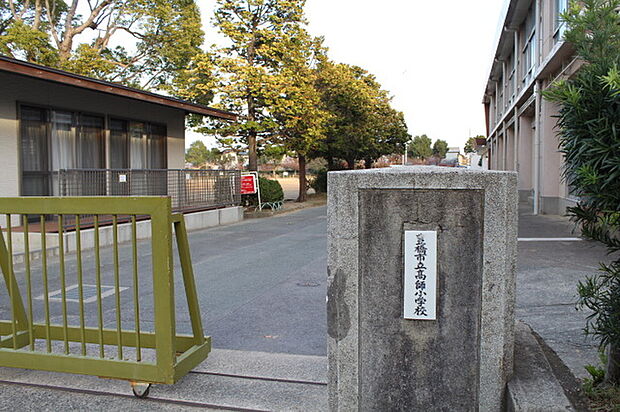高師小学校(1630m)