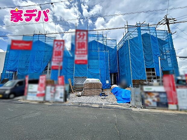 【1号棟】建設予定地です! ・4LDK ・LDK18帖、隣接洋室4.5帖 ・全居室収納完備 ・各階にファミリークローゼット ・シューズクローク ・パントリー ・カップボード ・並列駐車場3台可