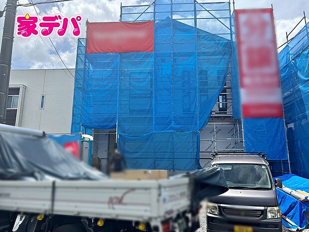 地域に密着した不動産会社として、お客様のニーズに合わせた住まい探しを、経験豊富なスタッフが丁寧にサポートします。住まいに関することはお気軽にご相談ください!資料のご請求も迅速に対応させていただきます。