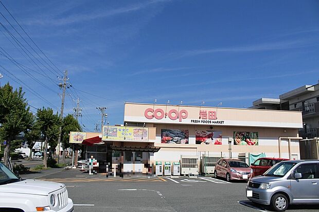 コープ岩田(670m)