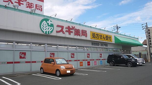 スギ薬局 西岩田店(770m)