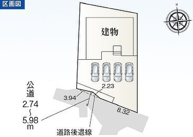 【限定1棟】