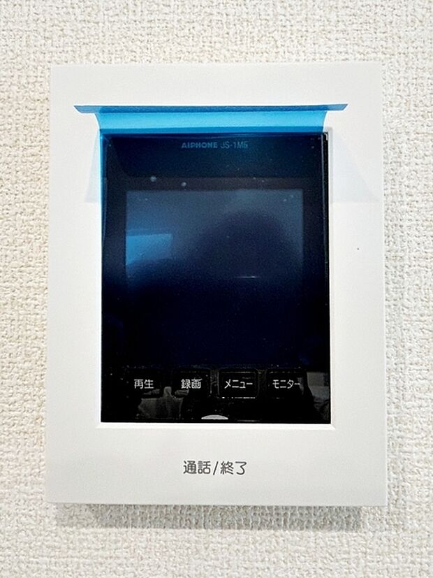 防犯性に優れた安心のシステム。訪問者が一目でわかります。