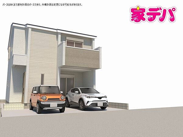 外観