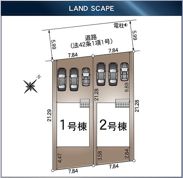 【2号棟】