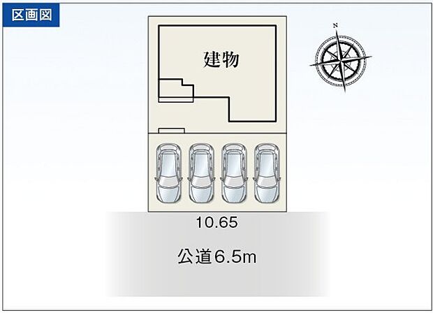 【限定1棟】