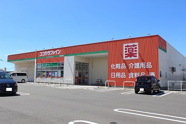 ココカラファイン富士見台店(880m)