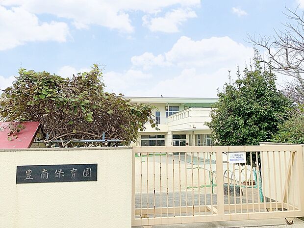 豊南保育園(2540m)