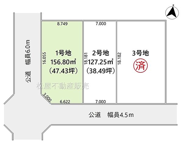 区画図：323000517959