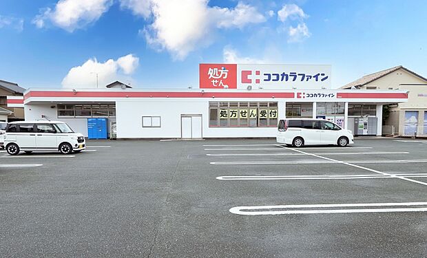 ココカラファイン西高師店（480m）