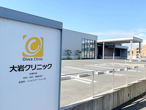 大岩クリニック(780m)