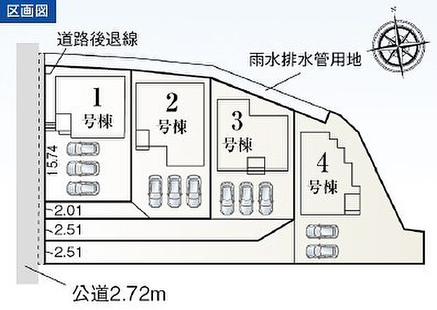 【4号棟】