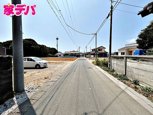 前面道路は見通しが良く、車の移動もスムーズに行えます。