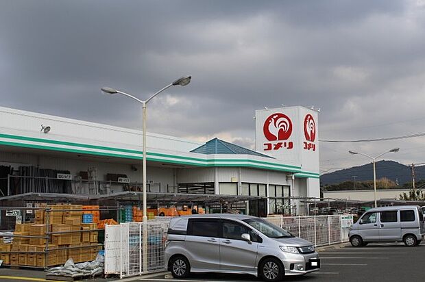 コメリハード＆グリーン　赤羽根店（420m）