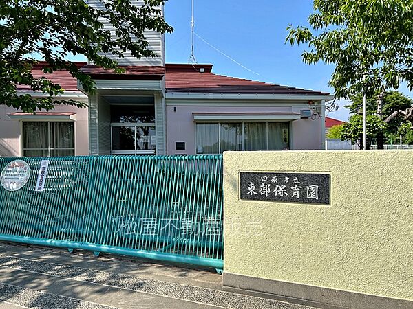 東部保育園（1500m）