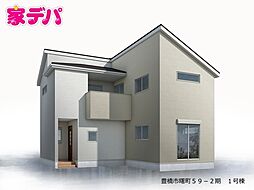 愛知県豊橋市曙町字測点42番4、43番3の一部
