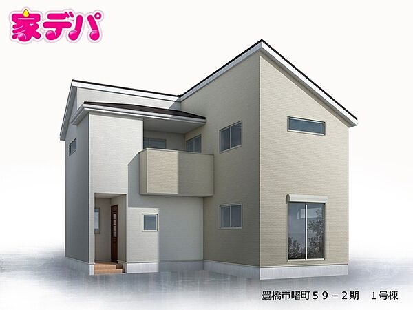 【1号棟】完成予想外観！ ・長期優良住宅 ・4LDK ・LDK16帖、独立洋室6帖 ・全居室収納完備 ・2方向から出入り可能なインナーバルコニー ・並列駐車場2台可