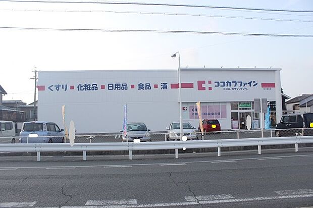 ココカラファインあけぼの店(410m)