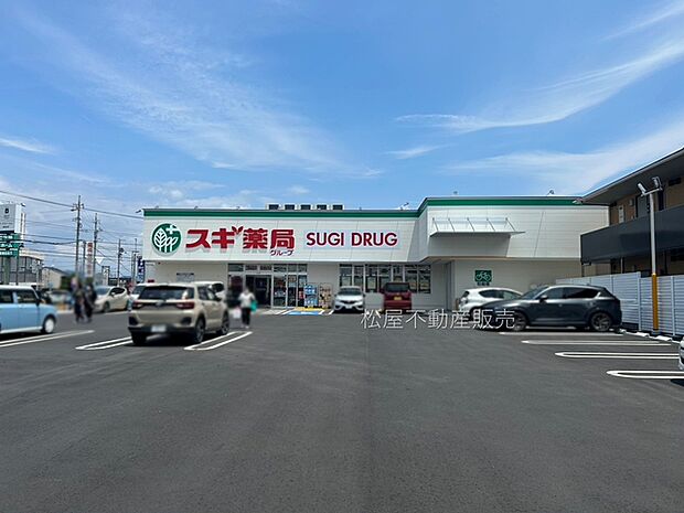 スギ薬局豊橋三本木町店(820m)