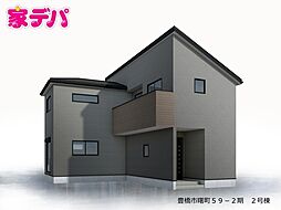 愛知県豊橋市曙町字測点42番4、43番3の一部