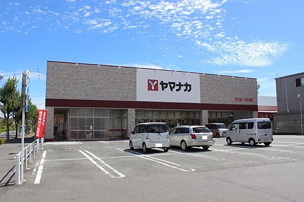ヤマナカ　西羽田店 ヤマナカ西羽田店（630m）