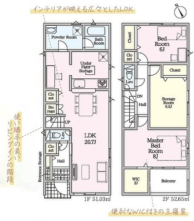 3LDK(2SLDK)※図面と現況に相違ある場合には現況優先とします。