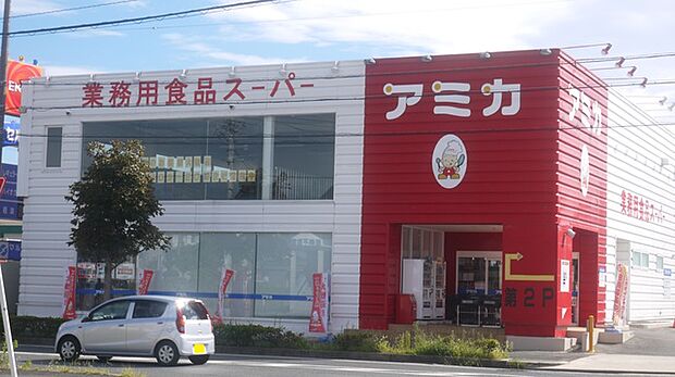 アミカ豊橋佐藤店(1350m)
