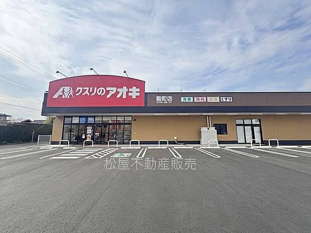 クスリのアオキ殿町店（3850m）