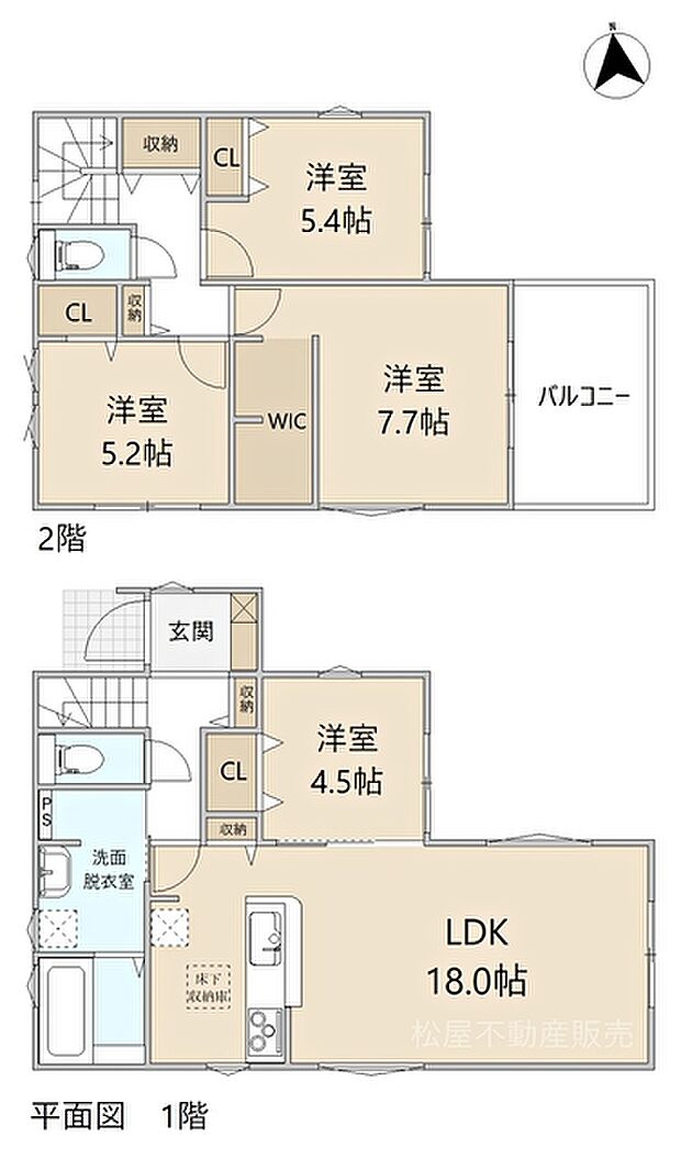 4LDK※図面と現況に相違ある場合には現況優先とします。
