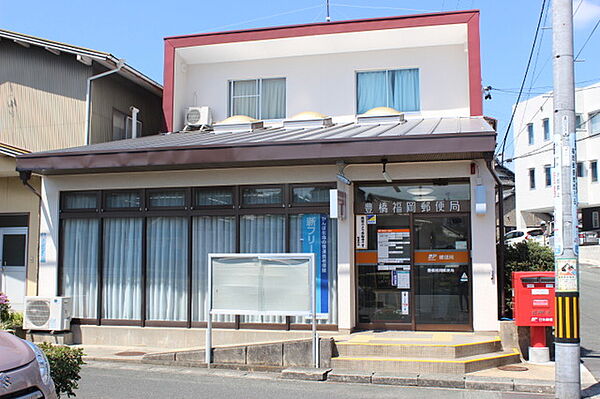 豊橋福岡郵便局（300m）