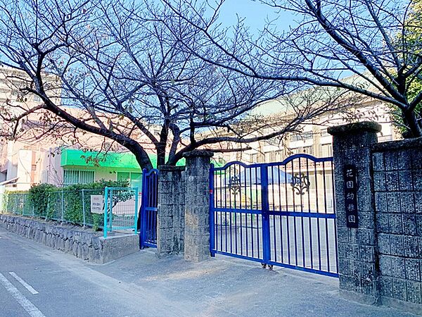 花園幼稚園（1310m）