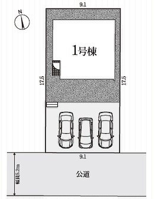 【限定1棟】