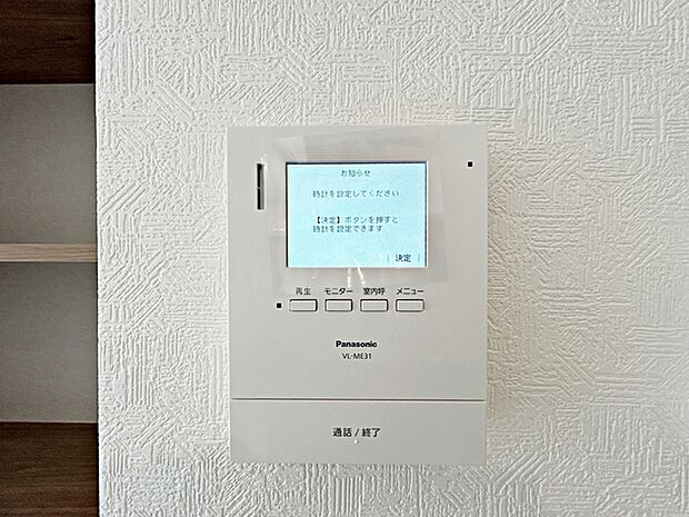 【ＴＶモニター付きインターホン】 留守中の訪問者も映像で確認できるため、帰宅後に来客状況を把握しやすくなります。録画機能があり不在時の来訪記録も残るので、安心して外出しやすくなります。 