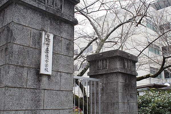 青陵中学校（920m）