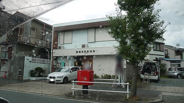 豊橋瓦町郵便局（290m）