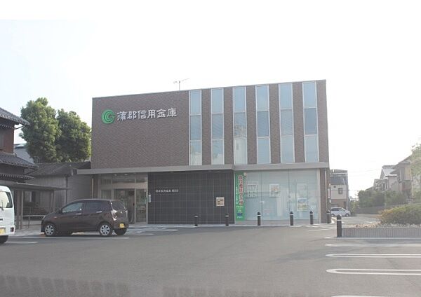 蒲郡信用金庫　曙支店（600m）