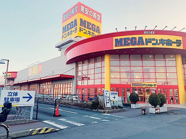 MEGAドン・キホーテ豊橋店(1030m)