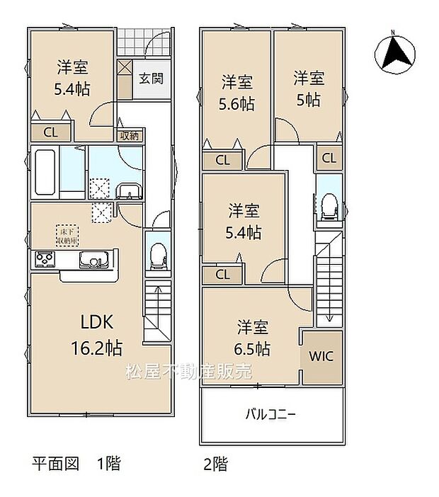 5LDK※図面と現況に相違ある場合には現況優先とします。 