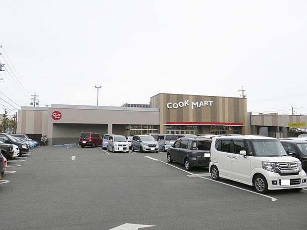 クックマート飯村店(680m)
