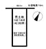 区画図：※図面と現況に相違ある場合には現況優先とします。 