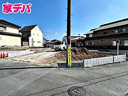 愛知県豊橋市東小鷹野１丁目21番1の一部