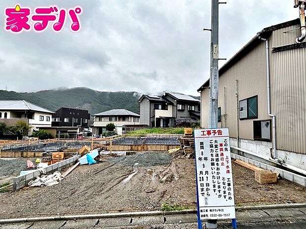 基礎工事中です。ご見学希望のお客様につきましては同型同仕様の物件にご案内いたします。当日のご連絡でも対応いたします。お気軽に『家デパ』までお問い合わせ下さい！経験豊富なスタッフが対応いたします。