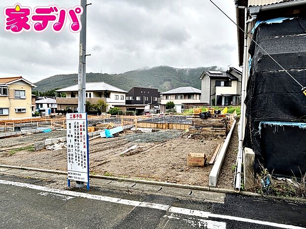 現地や周辺環境もあわせてご確認いただけます。現地ご案内いたします。お気軽にお問い合わせください。実際の陽当たりや前面道路、周辺の環境などもぜひ現地でご確認ください。スタッフが丁寧にご案内いたします。 