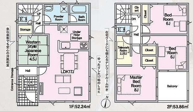 4LDK※図面と現況に相違ある場合には現況優先とします。
