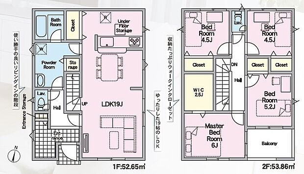 4LDK※図面と現況に相違ある場合には現況優先とします。  