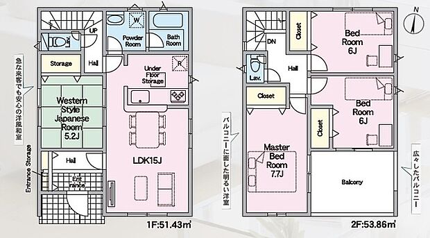 4LDK※図面と現況に相違ある場合には現況優先とします。