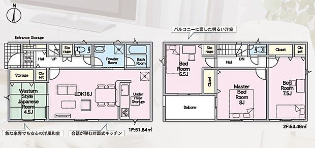 4LDK※図面と現況に相違ある場合には現況優先とします。